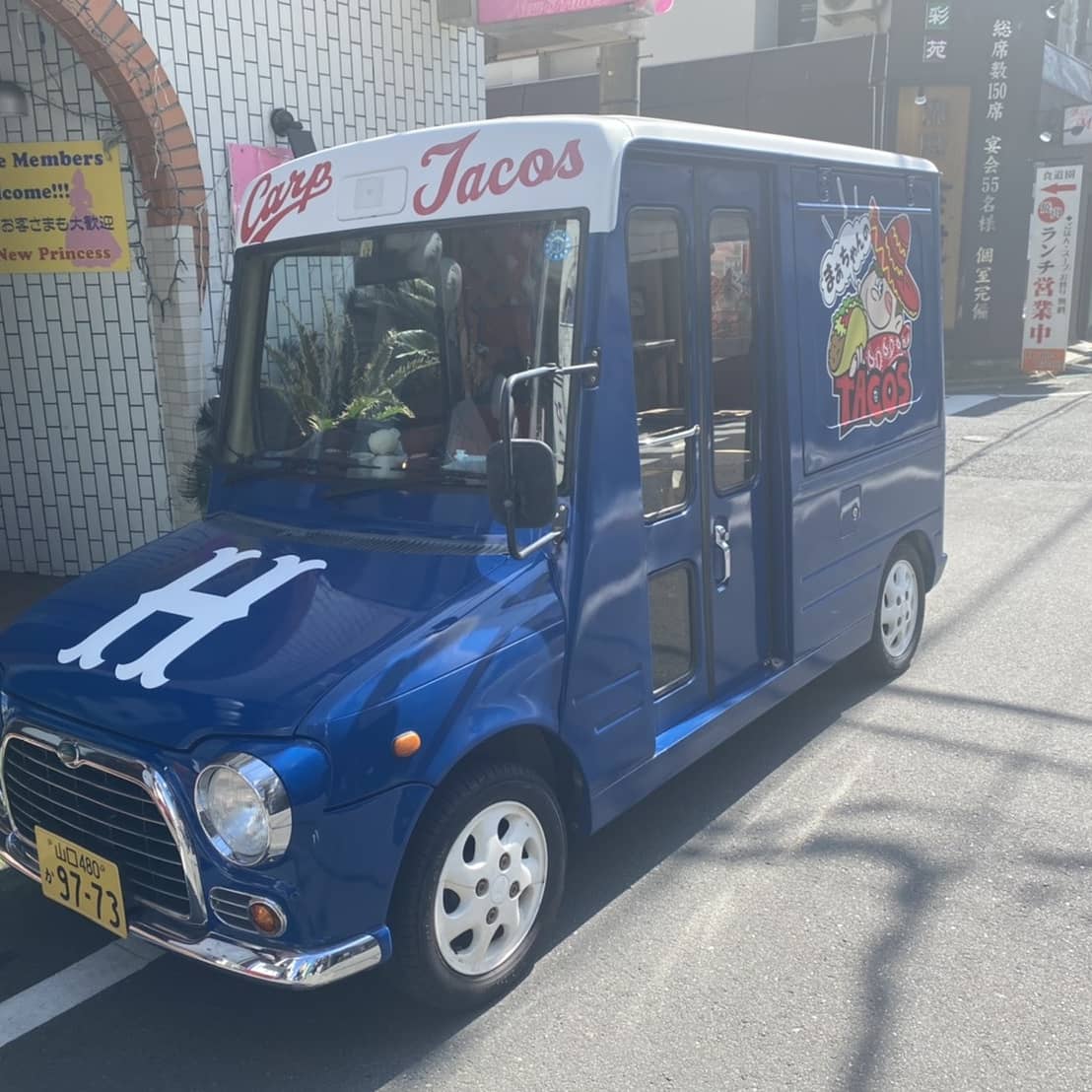 お好みキッチン63！まぁちゃんタコス | 岩国おウチごはん